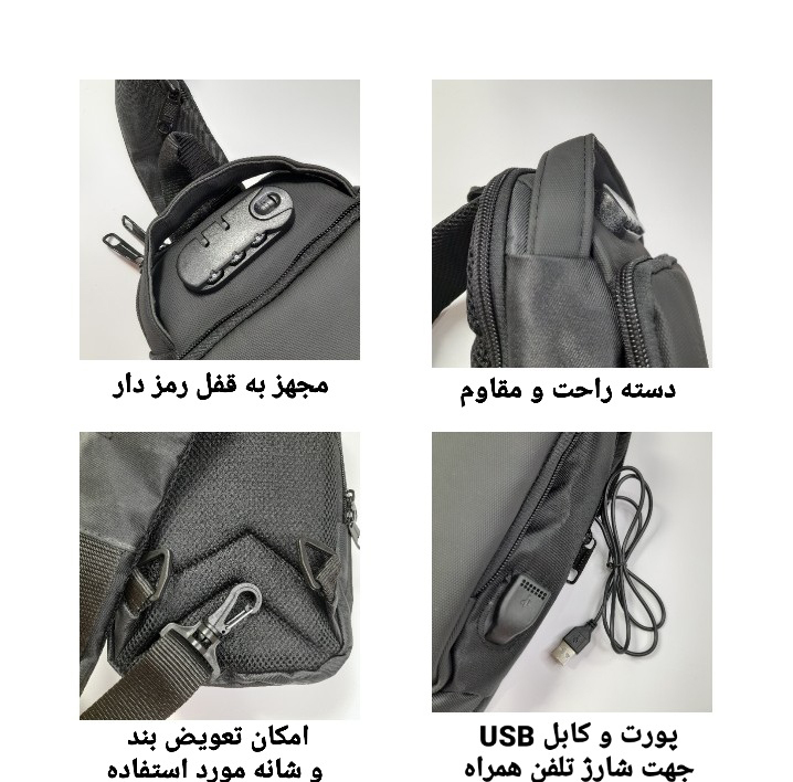 کیف کراس بادی مدل فشن کد 220F