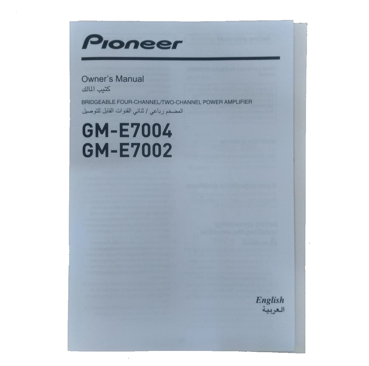 آمپلی فایر خودرو پایونیر مدل GM-E7004