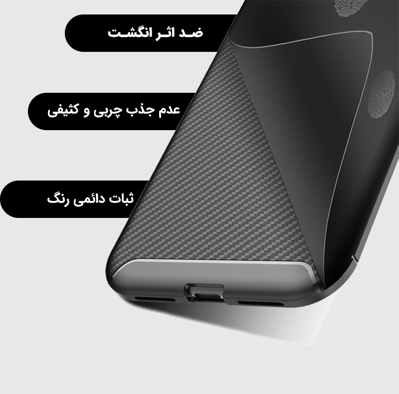 کاور لوکسار مدل Carbon Fiber مناسب برای گوشی موبایل سامسونگ Galaxy S23 FE