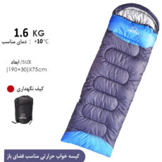 کیسه خواب آوتو مدل AT6101