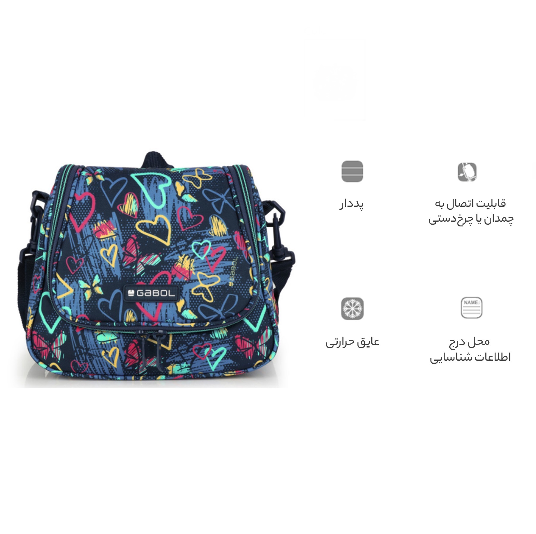 کیف غذا گابل مدل Tizas 234332046