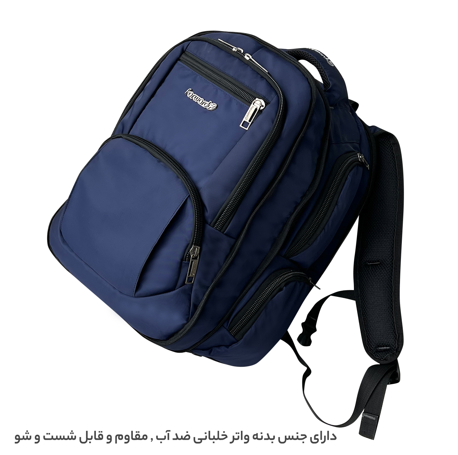 کوله پشتی 55 لیتری فوروارد کد 7705