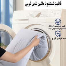 کیسه خواب یک نفره مدل BJL-028