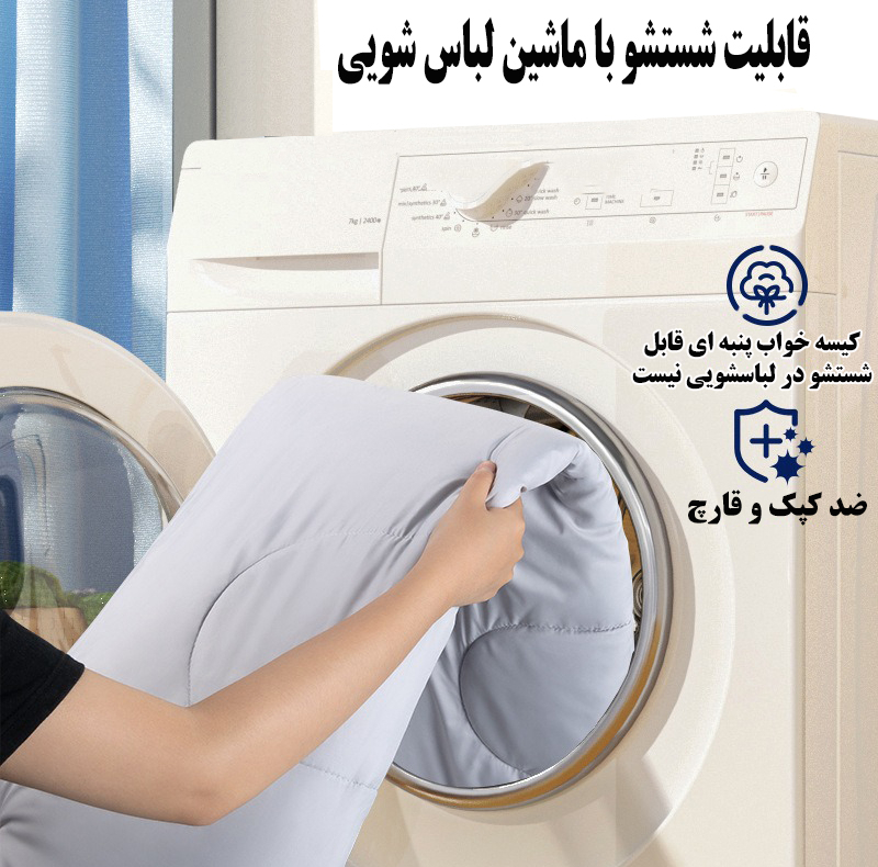 کیسه خواب یک نفره مدل BJL-028