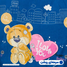بالش نوزاد آدنو مدل خرس کوچولو کد MC13