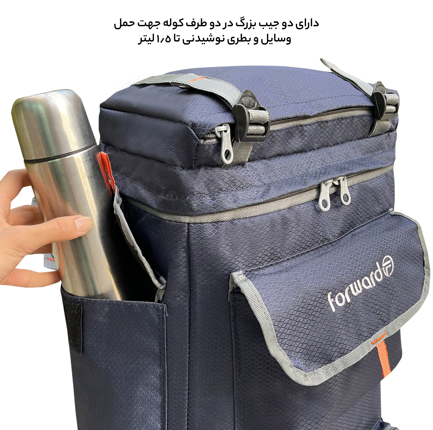 کوله پشتی 55 لیتری فورارد کد FCLT8040
