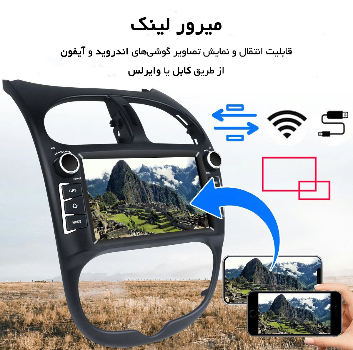 پخش کننده تصویری خودرو مدل 2+32 مناسب برای پژو 206
