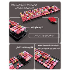 کیبورد و ماوس بی سیم مافی مدل Sweet S
