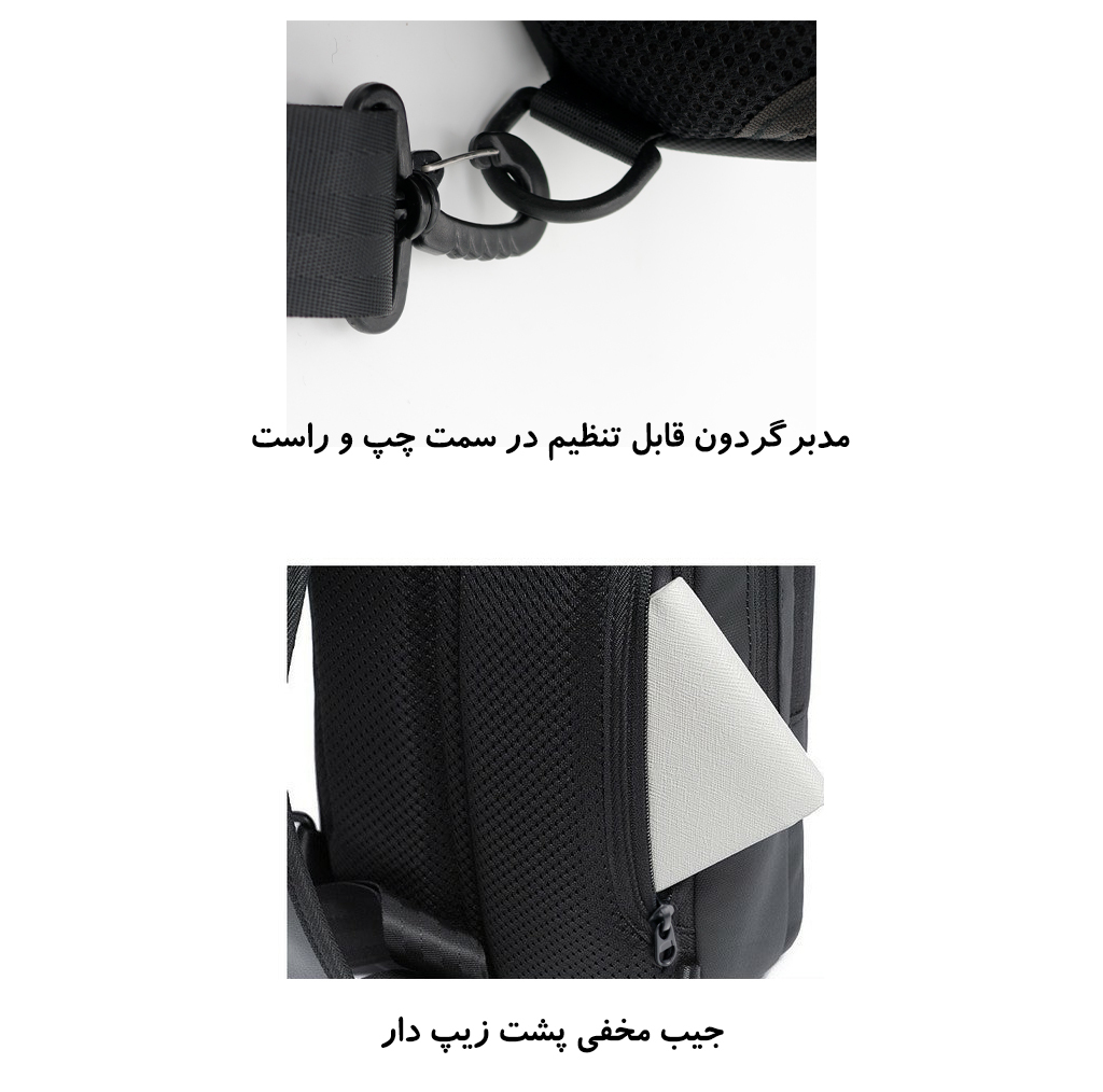 کیف کراس بادی برساد مدل B 417