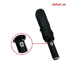 چتر مدل چراغ قوه دار شاهی