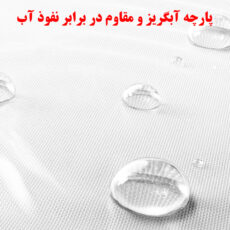چتر 8 پره گلد ایر مدل Duck قطر 97 سانتی‌متر