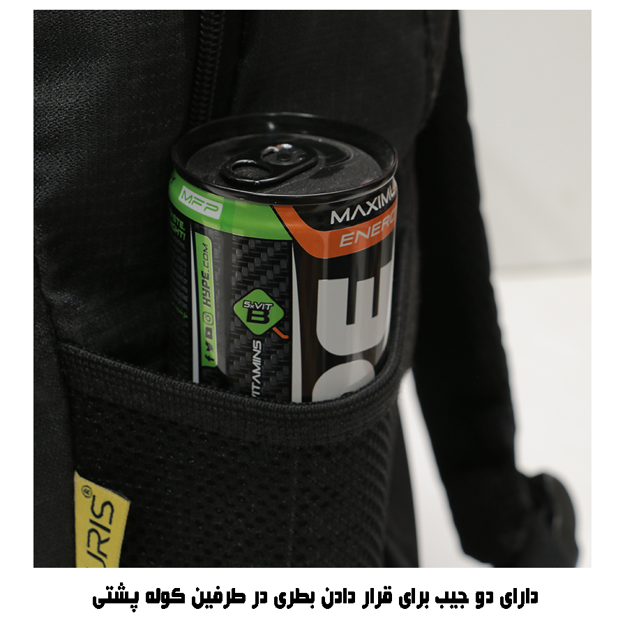 کوله پشتی توریث مدل VM-981 به همراه کیف لوازم شخصی