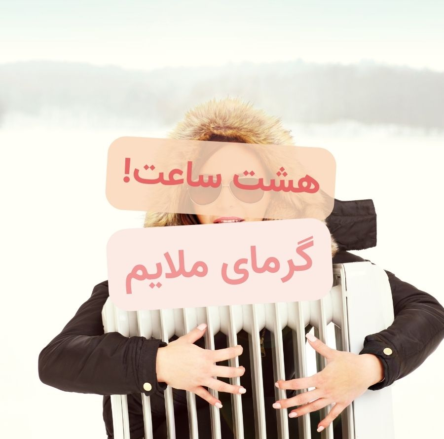 پد گرمایی لیوا فارما مدل five packs مجموعه 15 عددی
