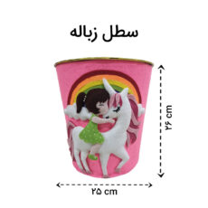 ست سیسمونی اتاق کودک مدل یونیکورن مجموعه 5 عددی