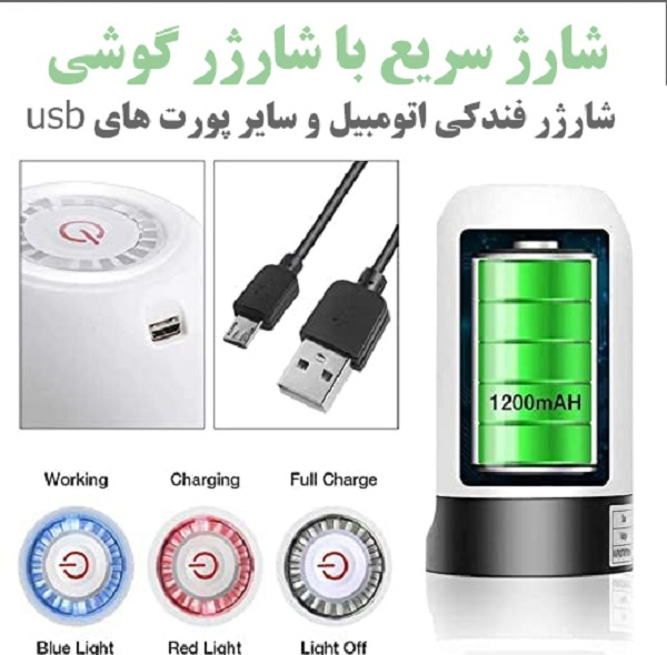 پمپ آب شارژی مدل R.VIHAN