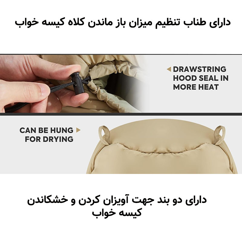 کیسه خواب سافاری مدل winter 2 به همراه بالش و زیرانداز