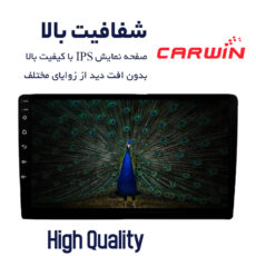 پخش کننده تصویری خودرو کاروین مدل V800 pro مناسب برای رانا