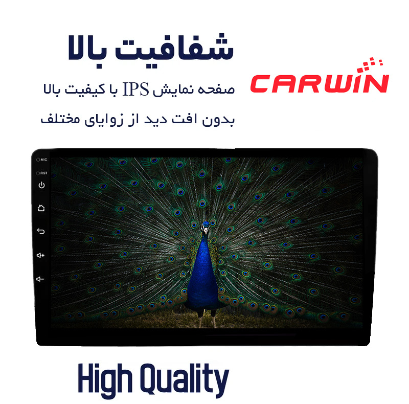پخش کننده تصویری خودرو کاروین مدل V800 pro مناسب برای سمند