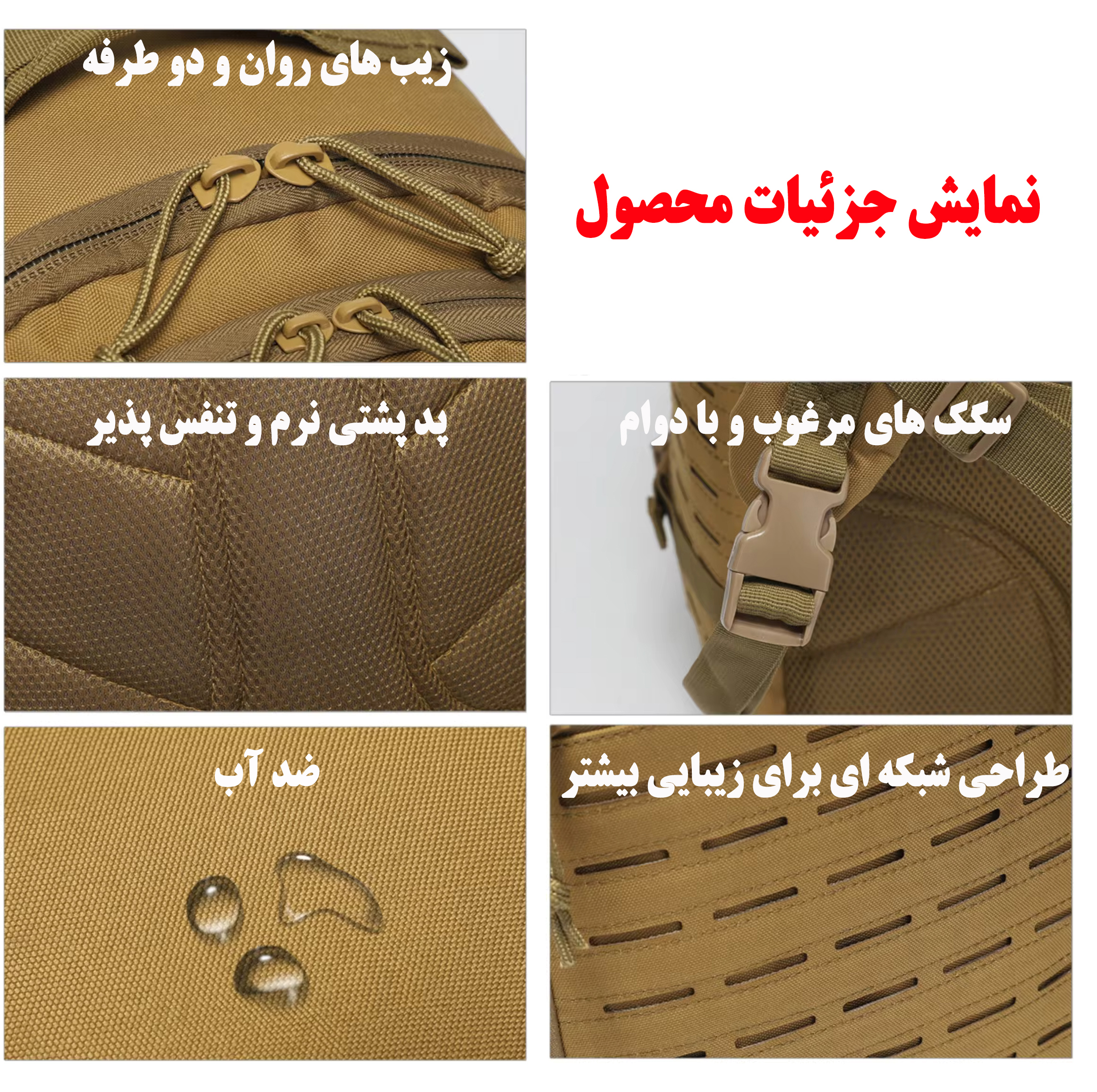 کوله پشتی سفری مدل ZE099