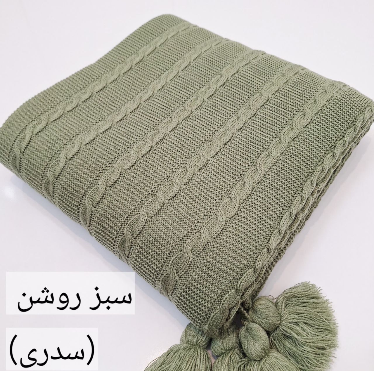 شال مبل و تخت مدل پیچک سایز 300×150 سانتیمتر