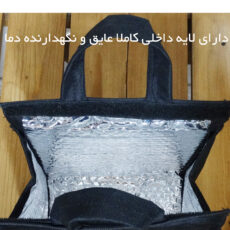 کیف غذا طرح بیت کوین کد BTC391