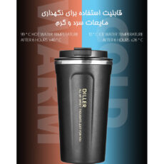 ماگ سفری دیلر مدل MLH8768 گنجایش 0.350 لیتر