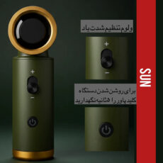 جت فن سان مدل 96002