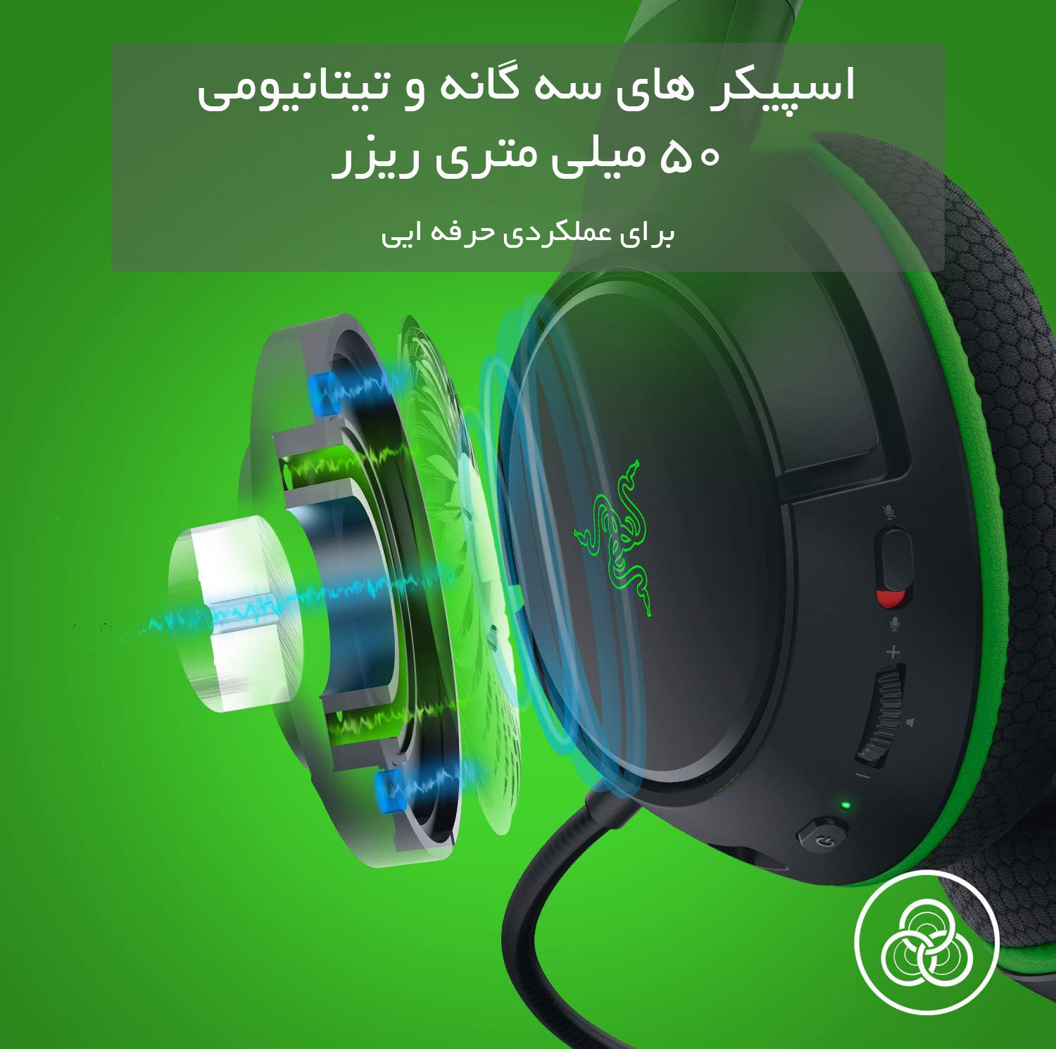 هدفون مخصوص بازی بی سیم ریزر مدل Kaira Xbox Series X