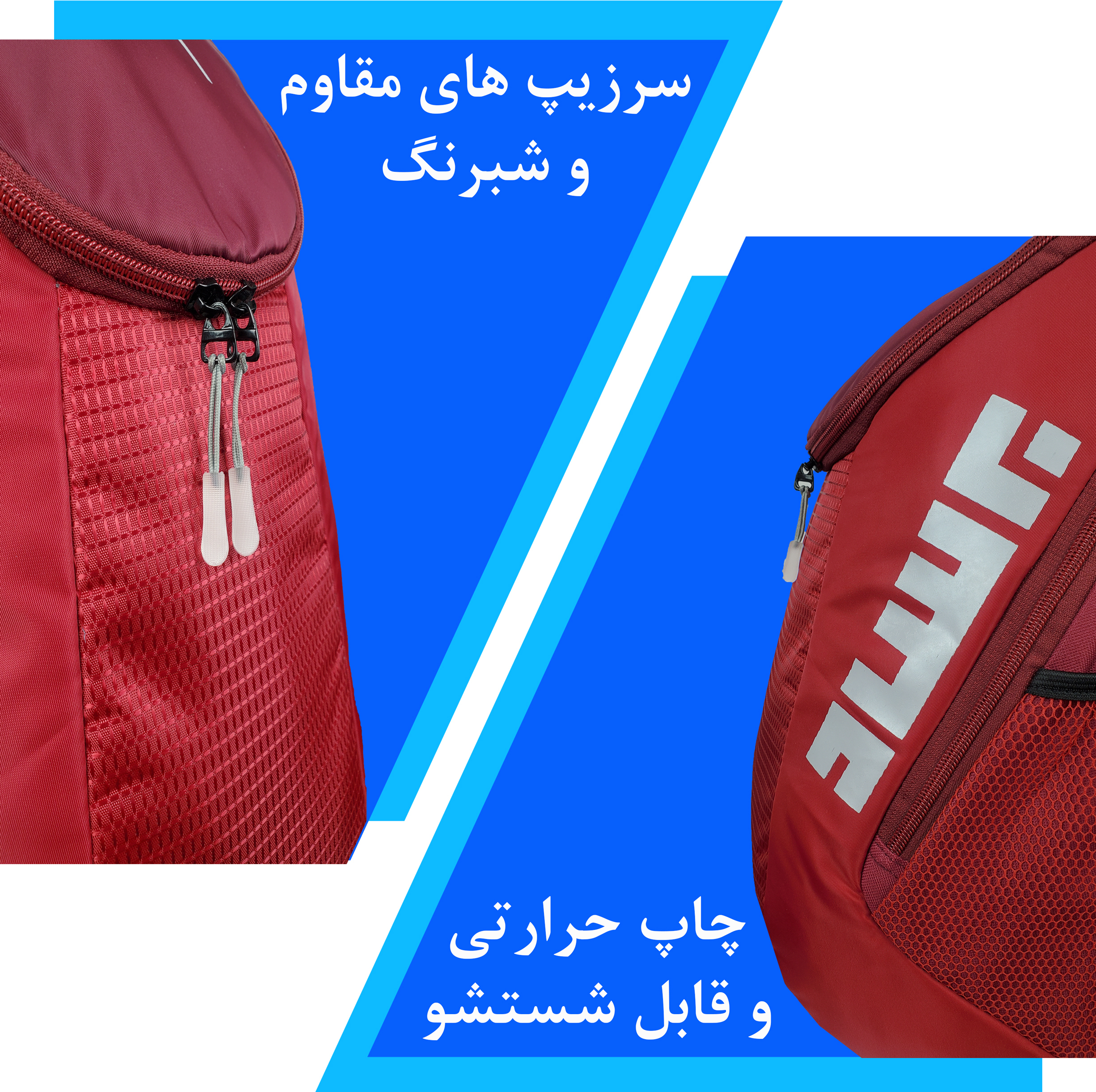 ساک ورزشی برساد مدل Bb 208
