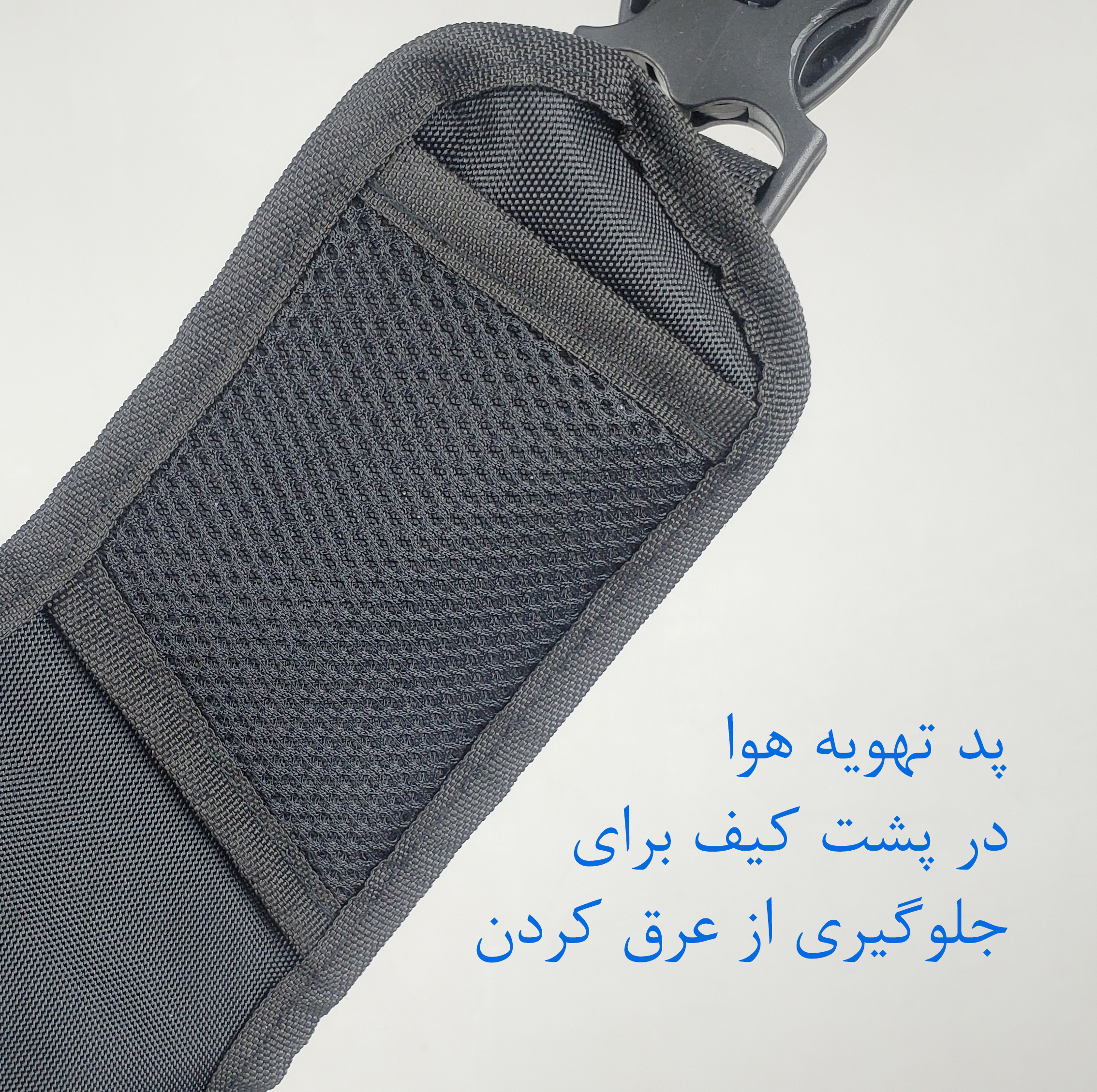کیف کمری برساد مدل B 401