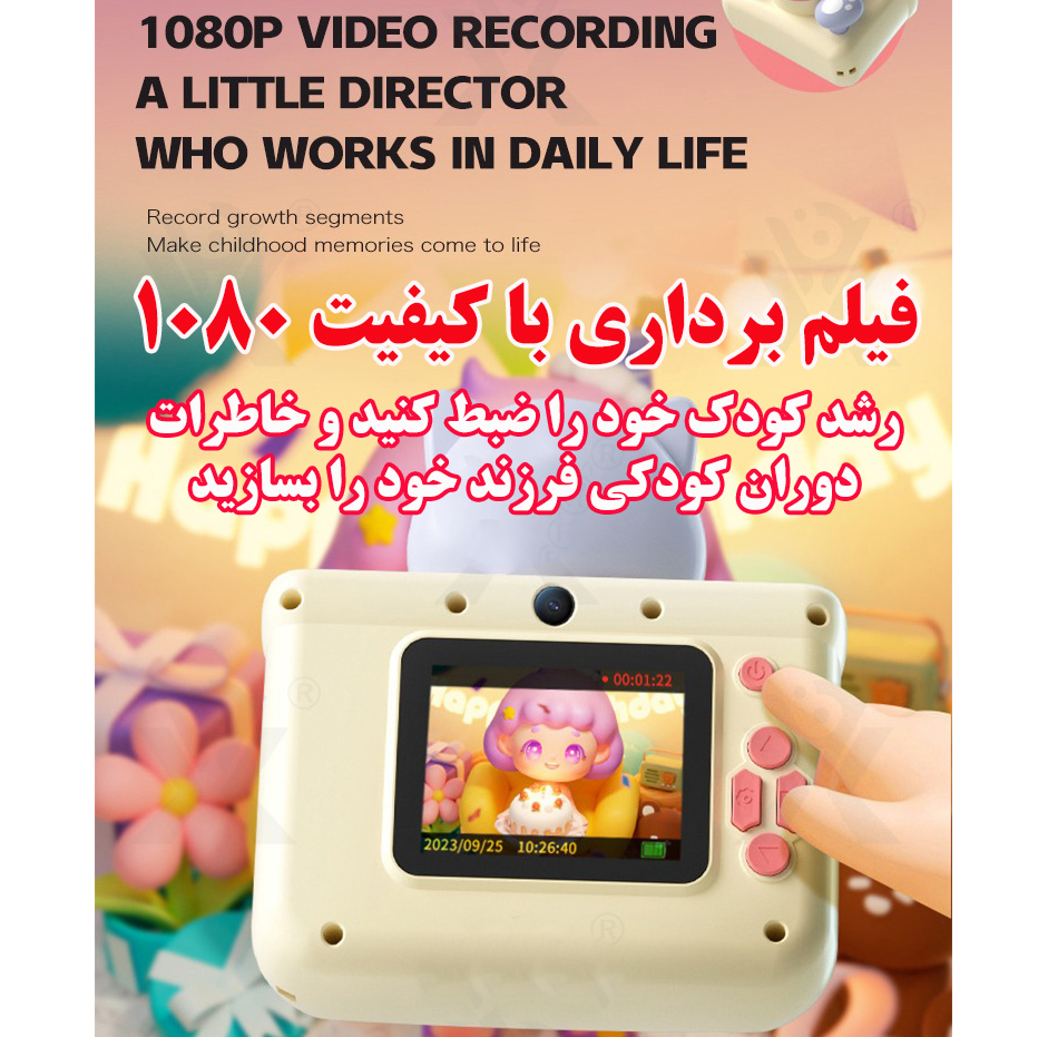 دوربین دیجیتال کودک مدل SK-91