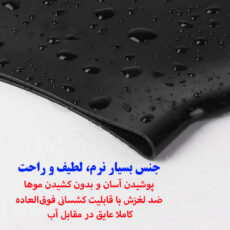 کلاه شنا هایزید مدل SY-208