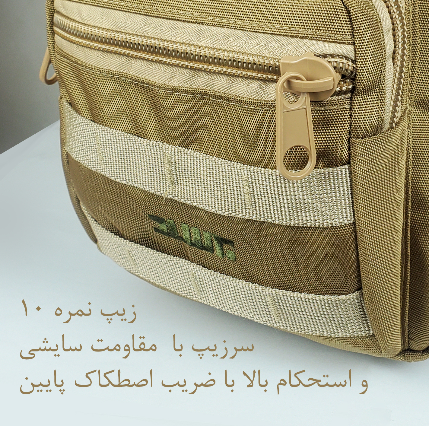 کیف کمری برساد مدل B 401 plus