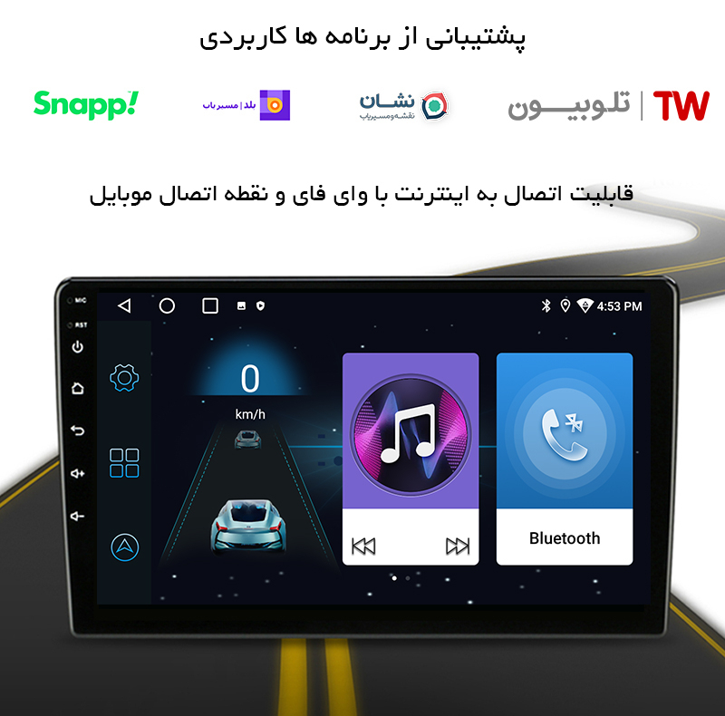 پخش کننده تصویری خودرو راک مدل R150 plus مناسب برای سمند