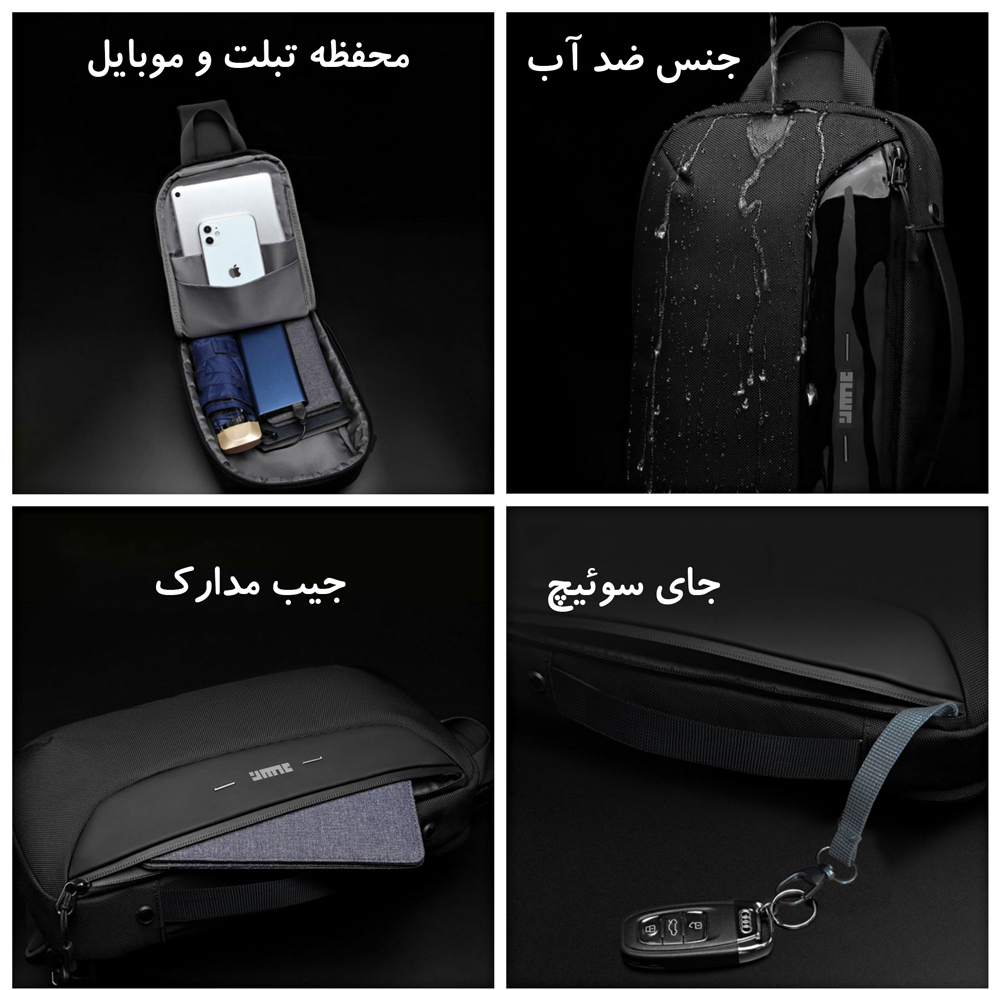 بادی بگ برساد مدل B 411