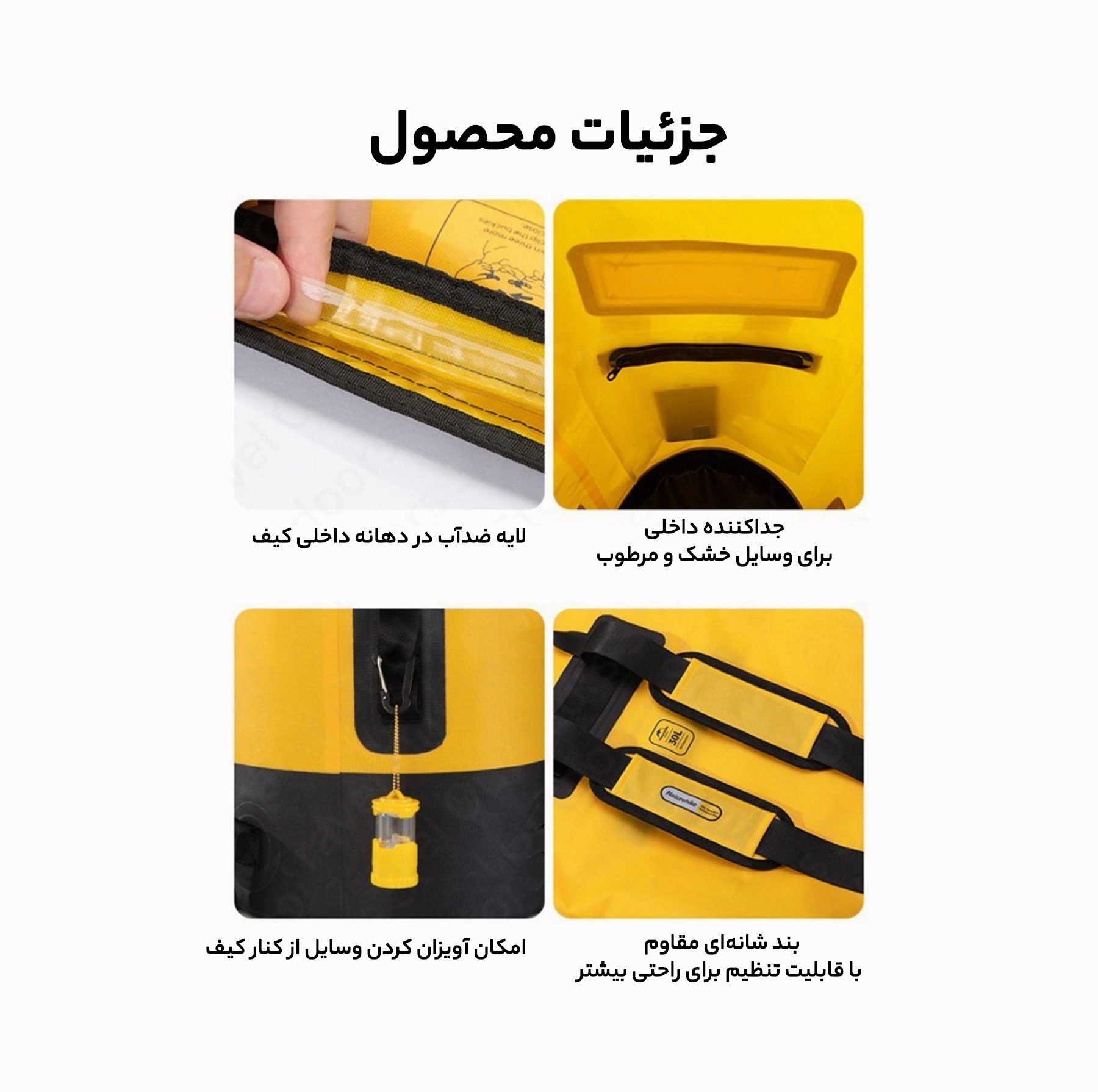 درای بگ نیچرهایک مدل NH21FSB04-30L