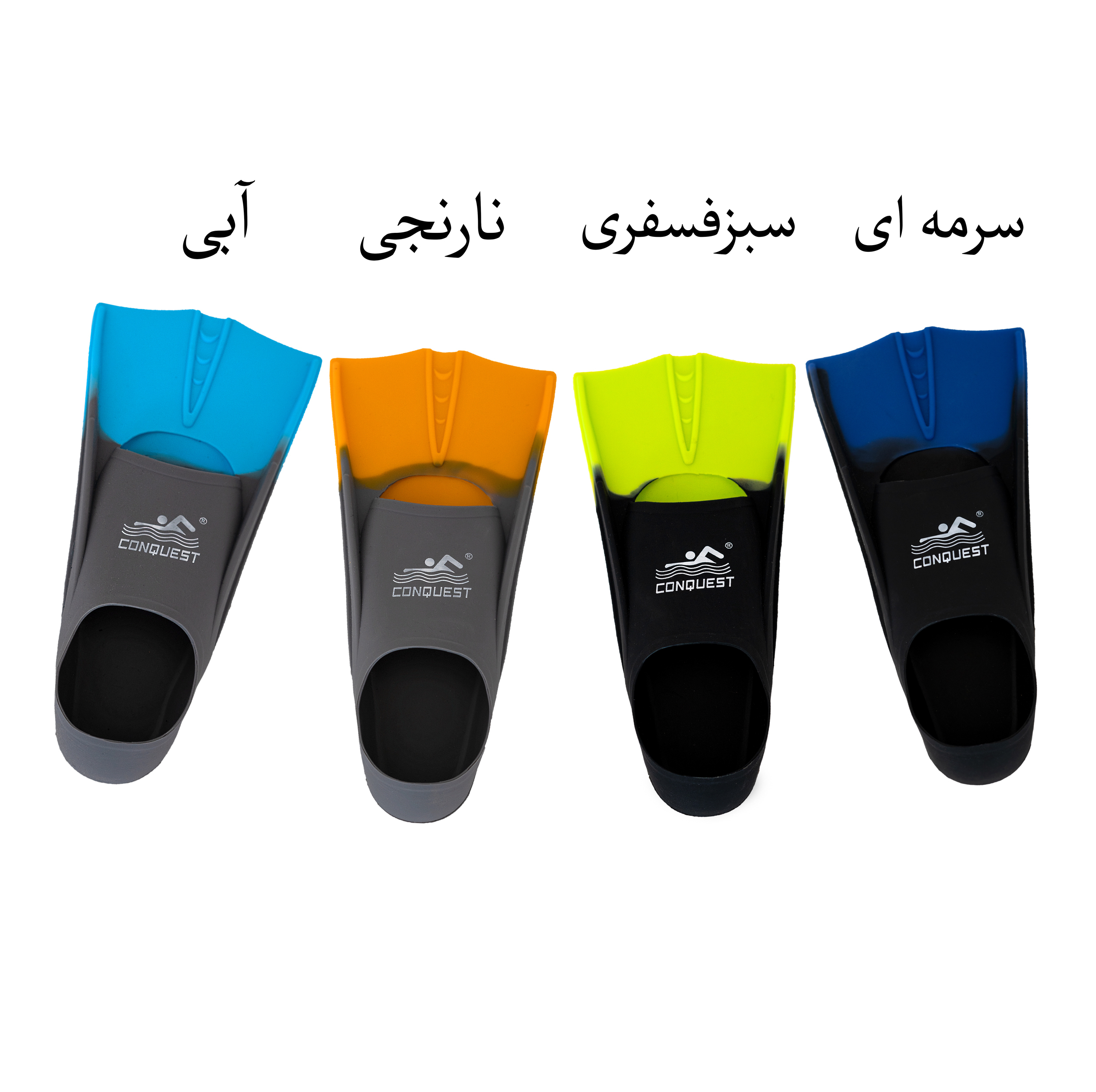 فین شنا کانکوئست مدل 39-41