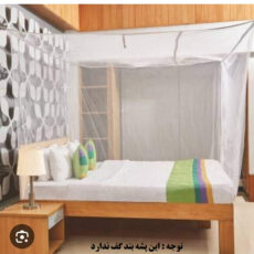 پشه بند یک دو سه مدل سنتی سایز 200x200