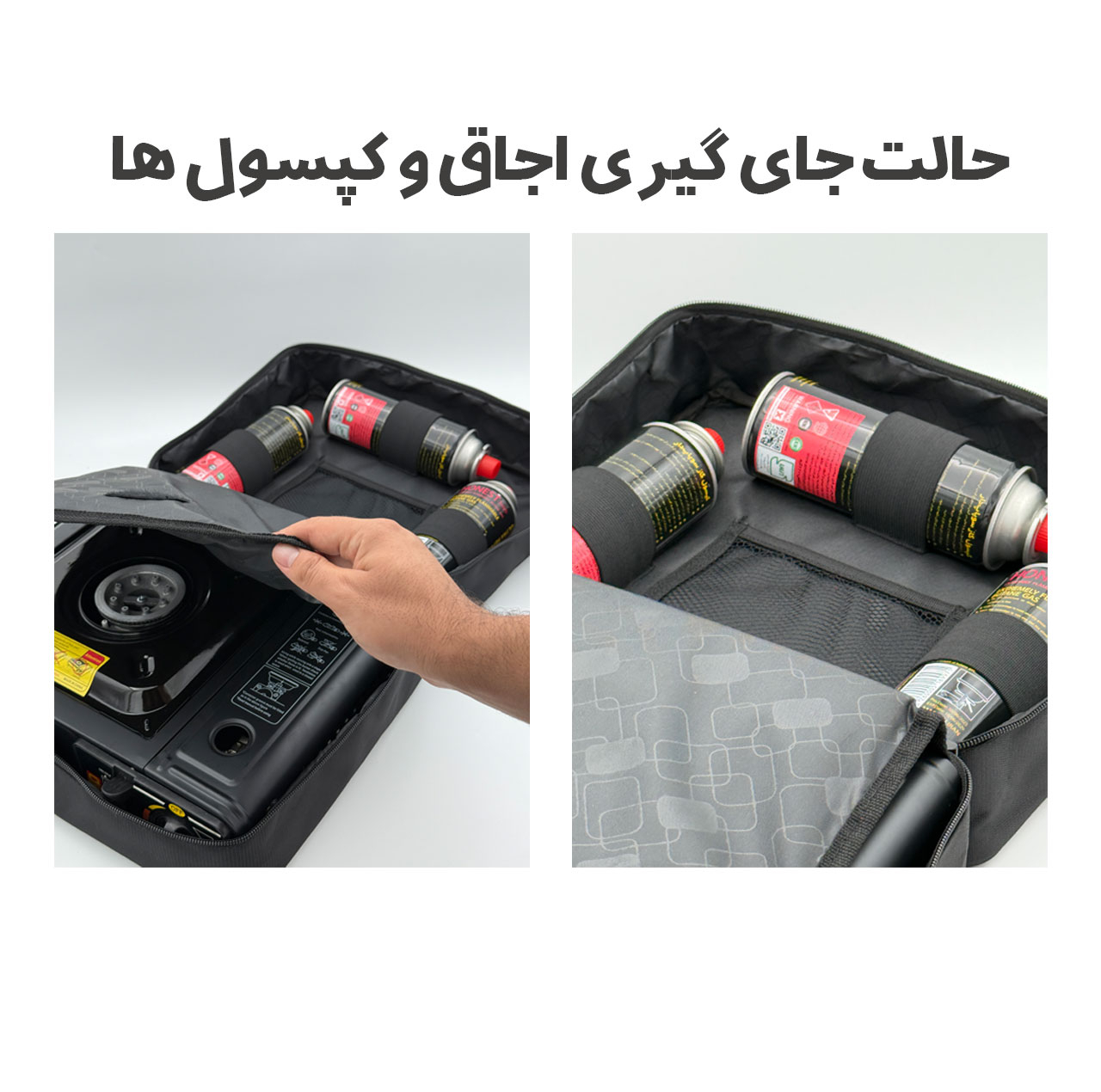 اجاق گاز سفری مدل Vilocamp به همراه کیف و کپسول مجموعه 5 عددی