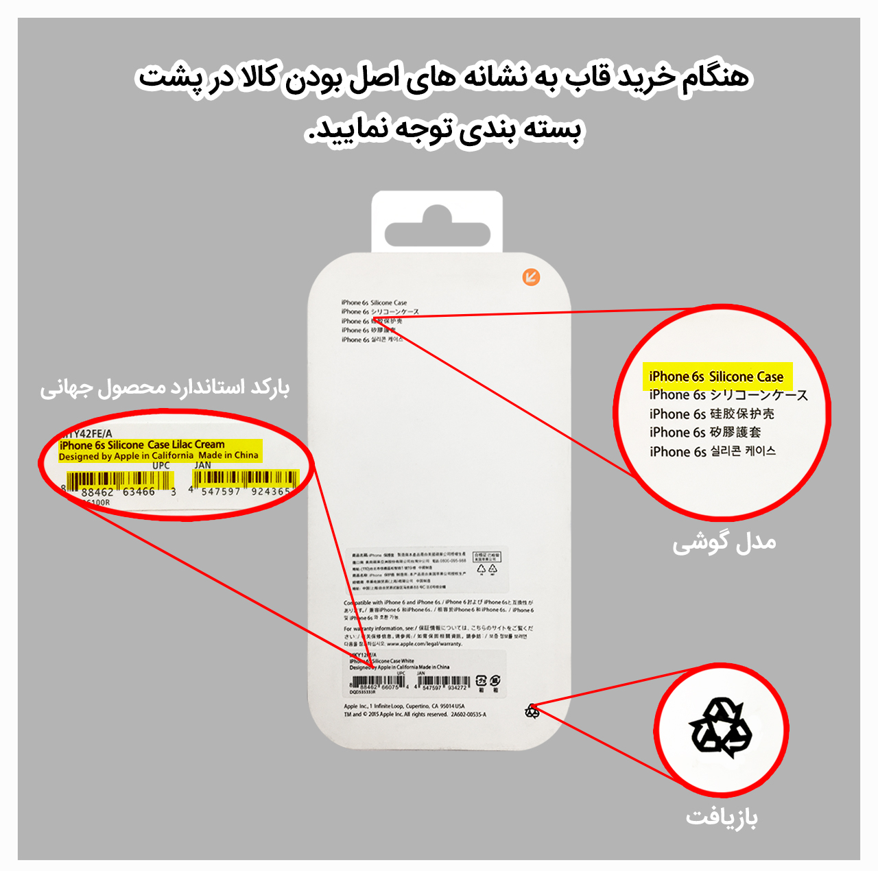 کاور مدل سیلیکونی مناسب برای گوشی موبایل اپل iPhone 7 Plus/8 Plus