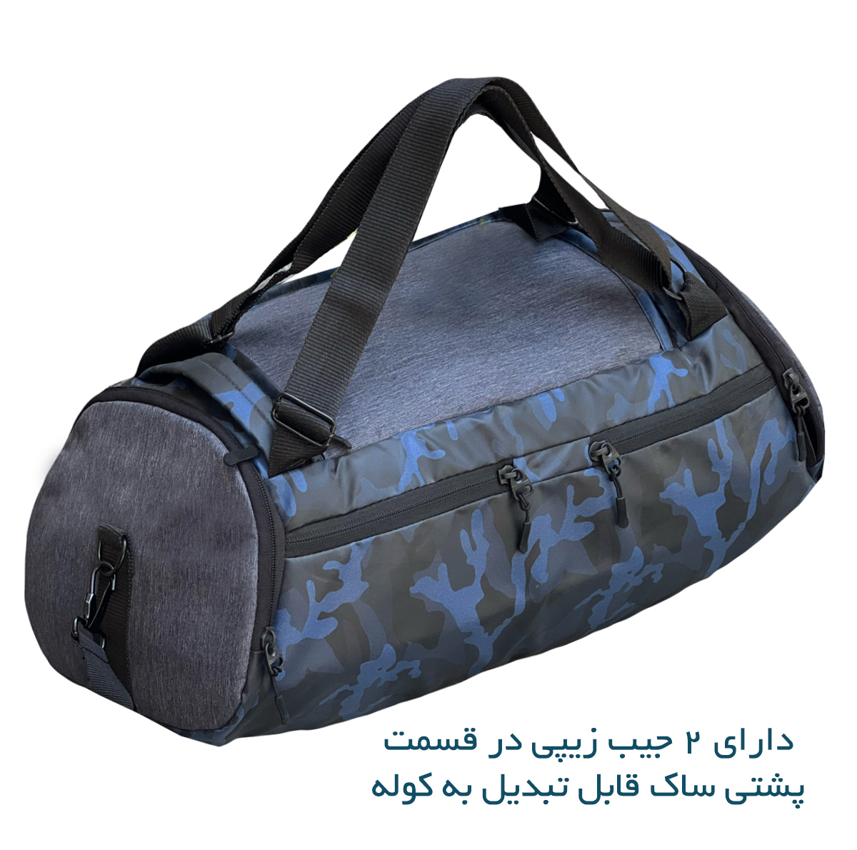 ساک ورزشی بنج مدل 7561 SPORTING