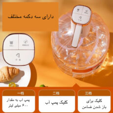 پمپ آب سفری مدل FOLDING