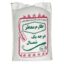 برنج