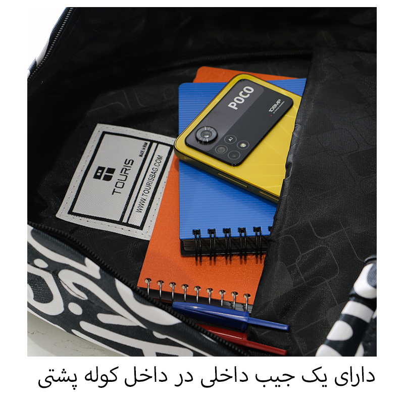 کوله پشتی ورزشی مدل XLS-745