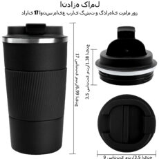 ماگ سفری مدل MGLXBHS گنجایش 0.51 لیتر