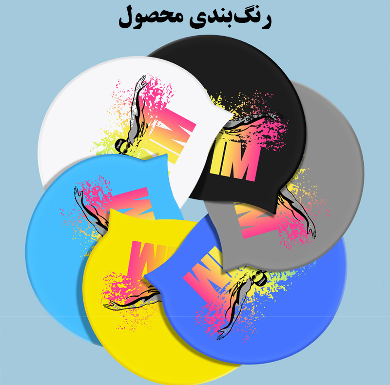 کلاه شنا هایزید مدل SY-208