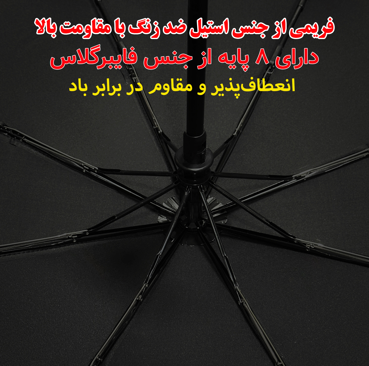 چتر 8 پره گلد ایر مدل Duck قطر 97 سانتی‌متر
