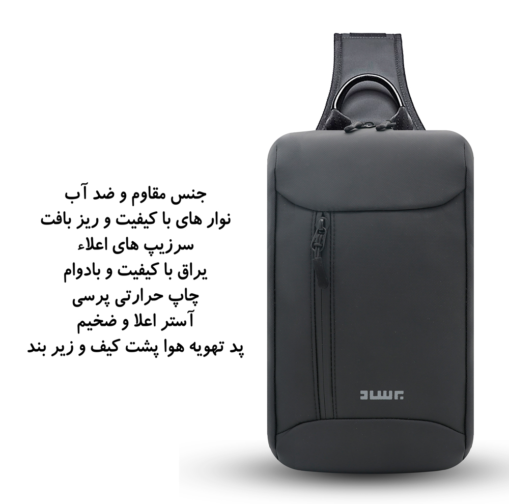 کیف کراس بادی برساد مدل B 0419