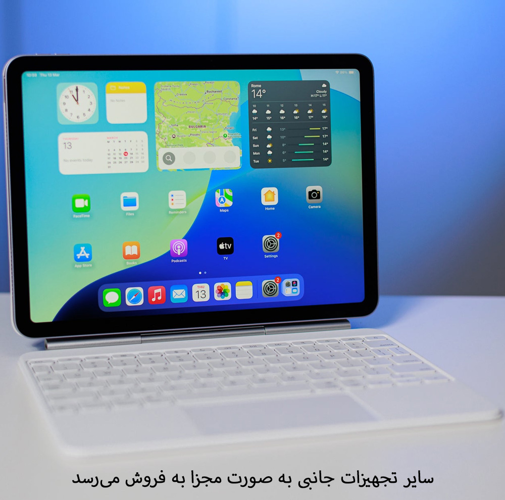 تبلت 13 اینچ اپل مدل iPad Air 2026 M4 Wi-Fi ظرفیت 256 گیگابایت و رم 12 گیگابایت، رزولوشن دوربین اصلی ۱۲ مگاپیکسل، پشتیبانی از قلم و کیبورد