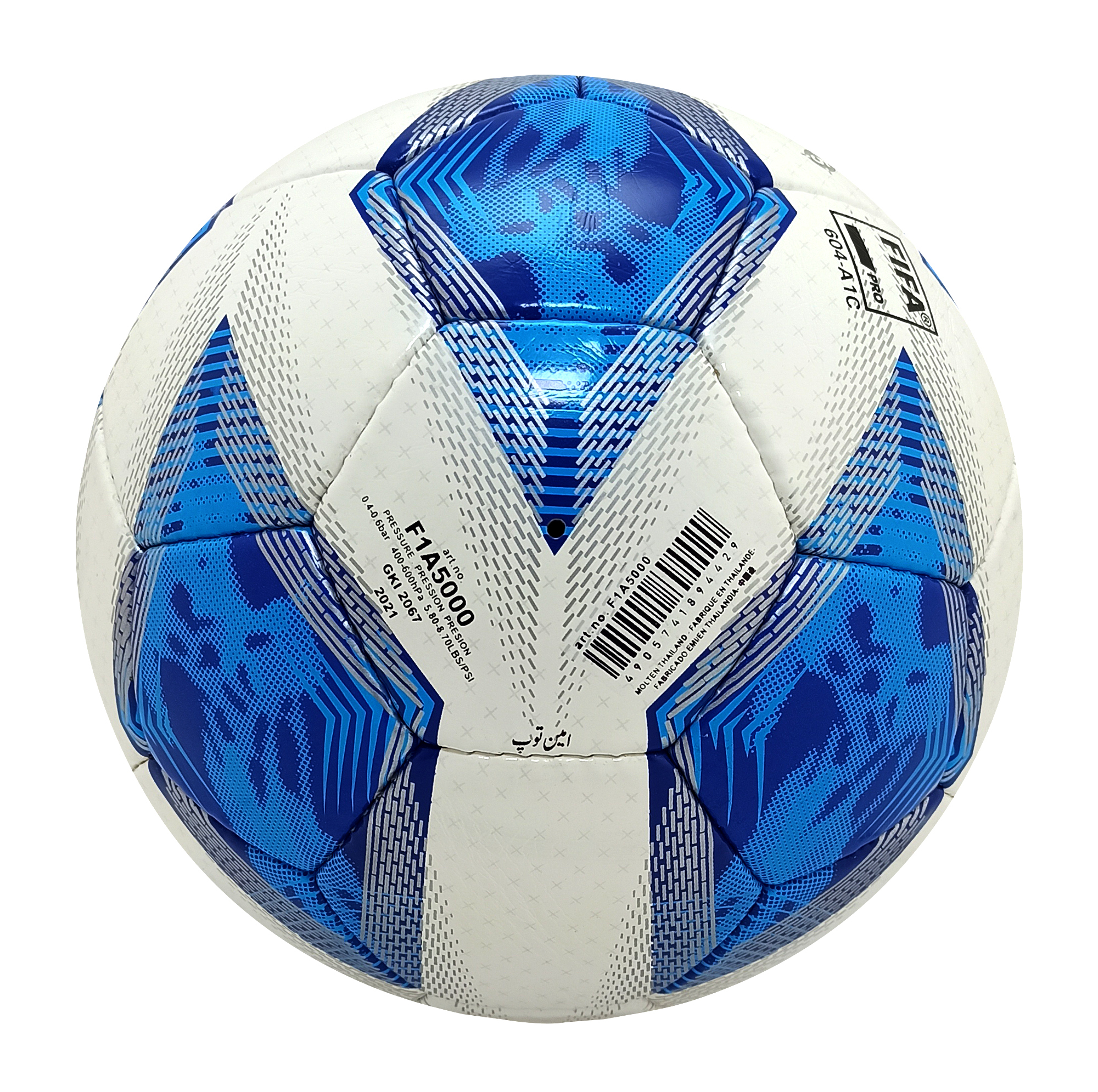 توپ فوتبال مدل دوختی AFC soccer 5000 stitches
